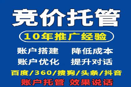 抖音内容营销：信息流推广秘诀