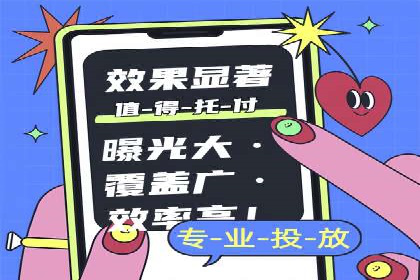 某行业sem优化托管的成功经验分享