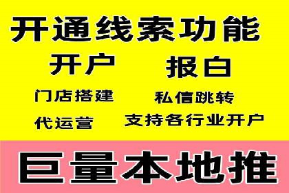 百度SEM代运营实战案例：如何实现低成本高回报